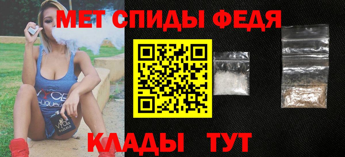 Amphetamine VHQ  ОМГ ОМГ tor  Амфетамин  Ржев  Вход с VPN 