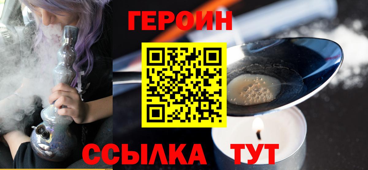 Экстази  Вход с VPN  COCAIN  Меф   Ржев  Гашиш 