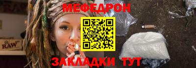 мескалин Сланцы