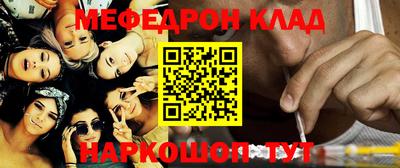 кокаин VHQ Славянск-на-Кубани