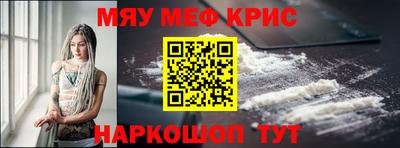 кокаин VHQ Славянск-на-Кубани