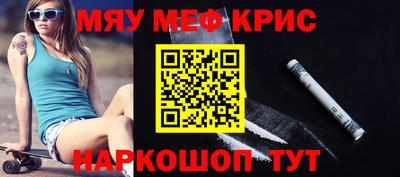 кокаин VHQ Славянск-на-Кубани