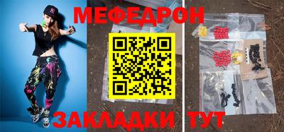 первитин Славгород