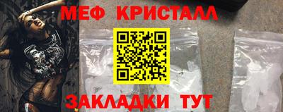 мескалин Сланцы