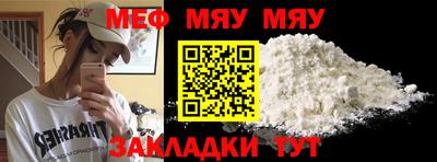 мескалин Сланцы