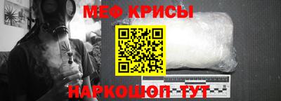 первитин Славгород