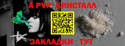 первитин Славгород