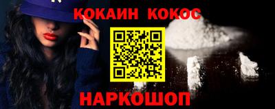 тгк Северобайкальск