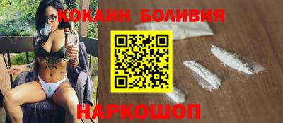 бошки Севастополь