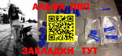 мескалин Сланцы