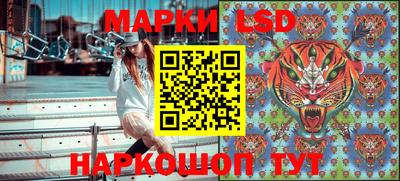 кокаин VHQ Славянск-на-Кубани