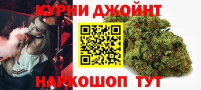 кокаин VHQ Славянск-на-Кубани