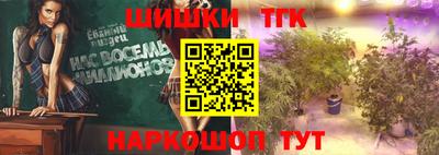 мескалин Сланцы