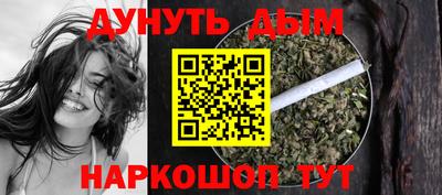 бошки Севастополь