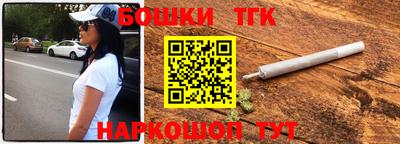 мескалин Сланцы