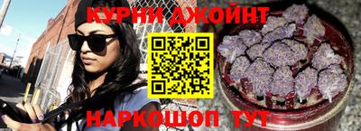 мескалин Сланцы