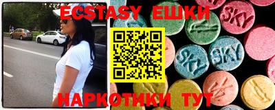 мескалин Сланцы