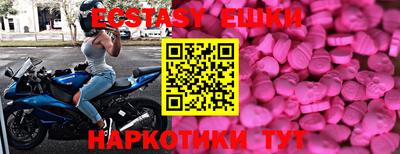 бошки Севастополь