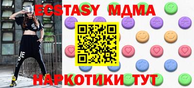 первитин Славгород