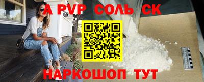кокаин VHQ Славянск-на-Кубани