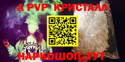 первитин Славгород