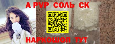 первитин Славгород