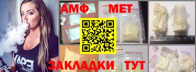 первитин Славгород