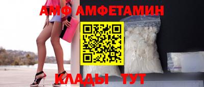 мескалин Сланцы