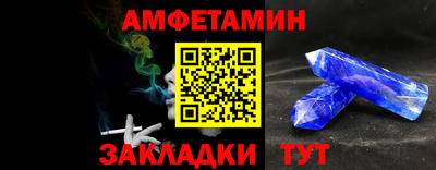 мескалин Сланцы