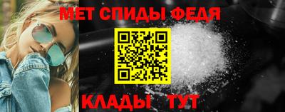 первитин Славгород