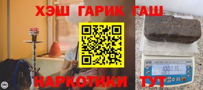 кокаин VHQ Славянск-на-Кубани