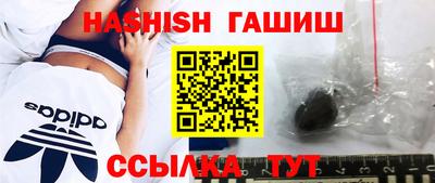 тгк Северобайкальск