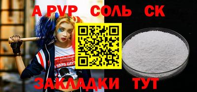 первитин Славгород