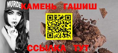 тгк Северобайкальск