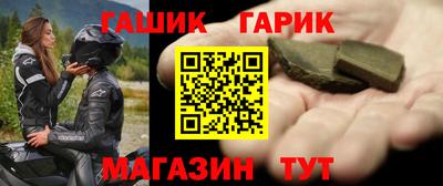 мескалин Сланцы