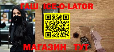 мескалин Сланцы