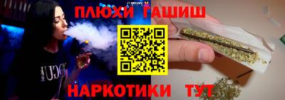мескалин Сланцы