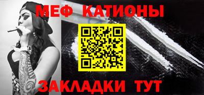 кокаин VHQ Славянск-на-Кубани