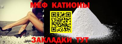 мескалин Сланцы