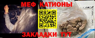 первитин Славгород