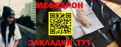 первитин Славгород