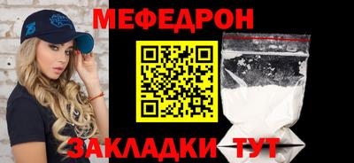 кокаин VHQ Славянск-на-Кубани