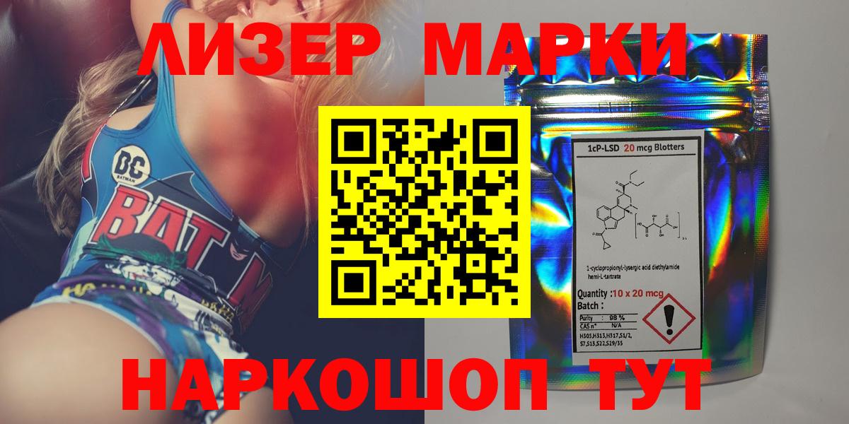 ЛСД экстази ecstasy Ржев