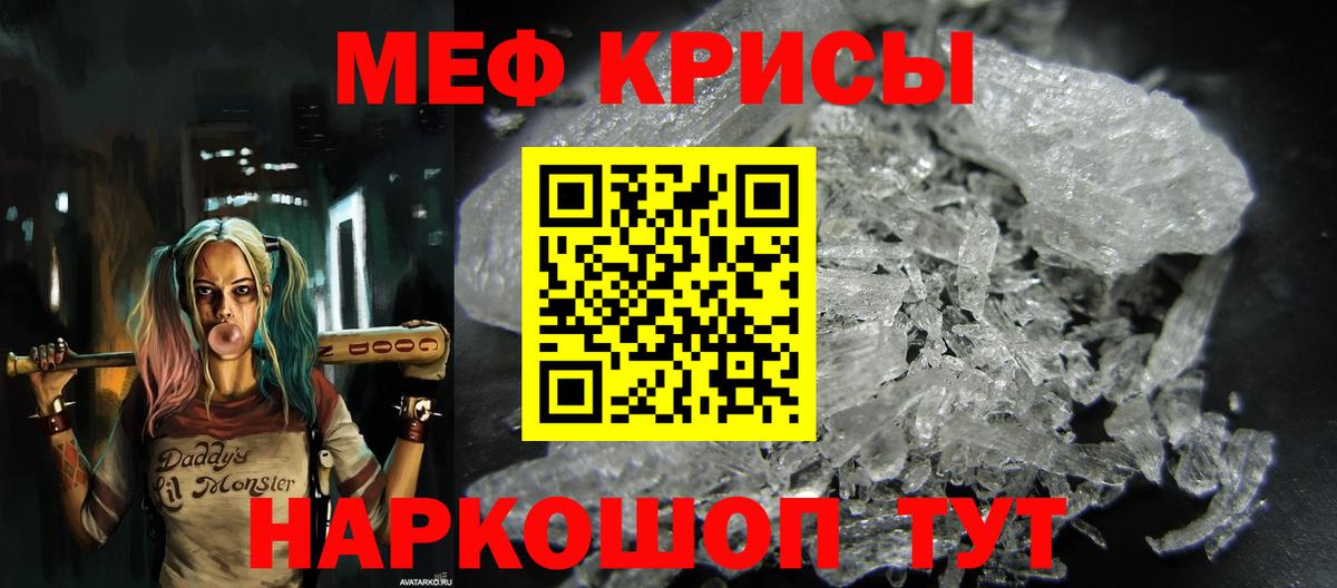 Мефедрон  Вход с VPN  Меф  Ржев  МЕФ 4 MMC      Мефедрон 4 MMC 