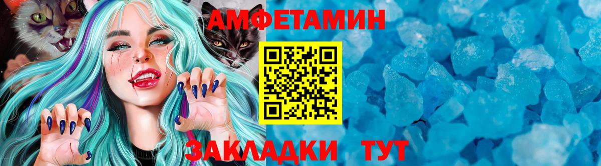Ржев  МЕТАМФЕТАМИН мет  МЕТАМФЕТАМИН мет  Метамфетамин  Вход с VPN 