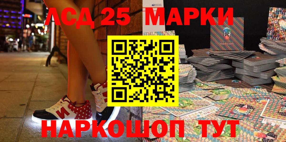 Марки NBOMe  Марки N-bome 1500мкг  Вход с VPN  Марки N-bome 1500мкг  Ржев 