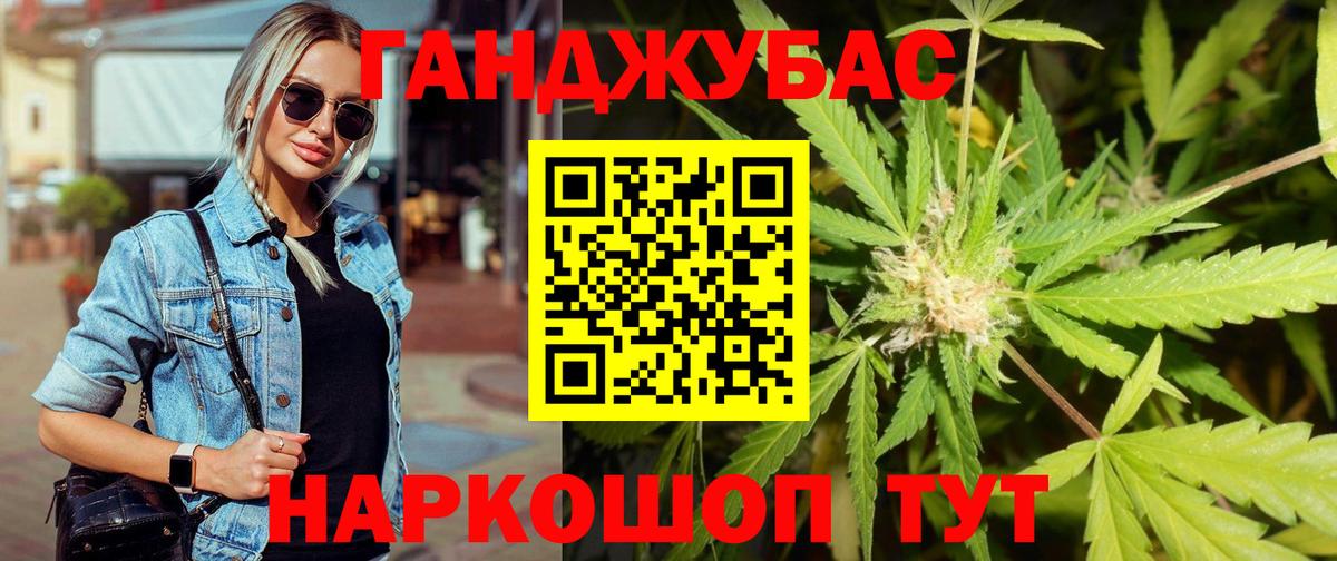 Шишки марихуана тримм Ржев