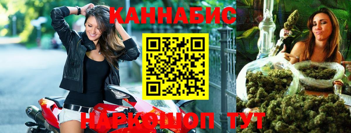 Гашиш Ржев