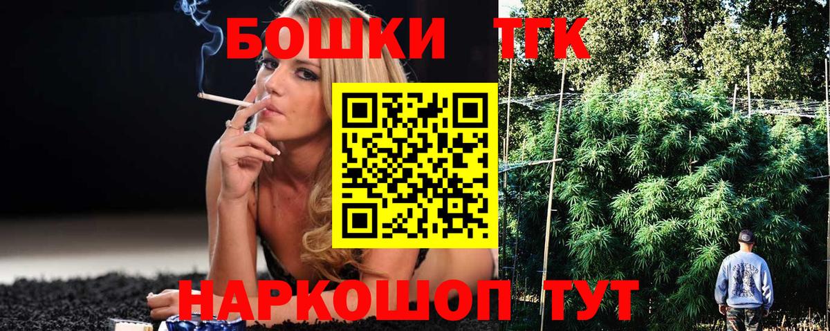 Бошки марихуана Amnesia  МАРИХУАНА MAZAR  Бошки марихуана планчик  Вход с VPN  Ржев 